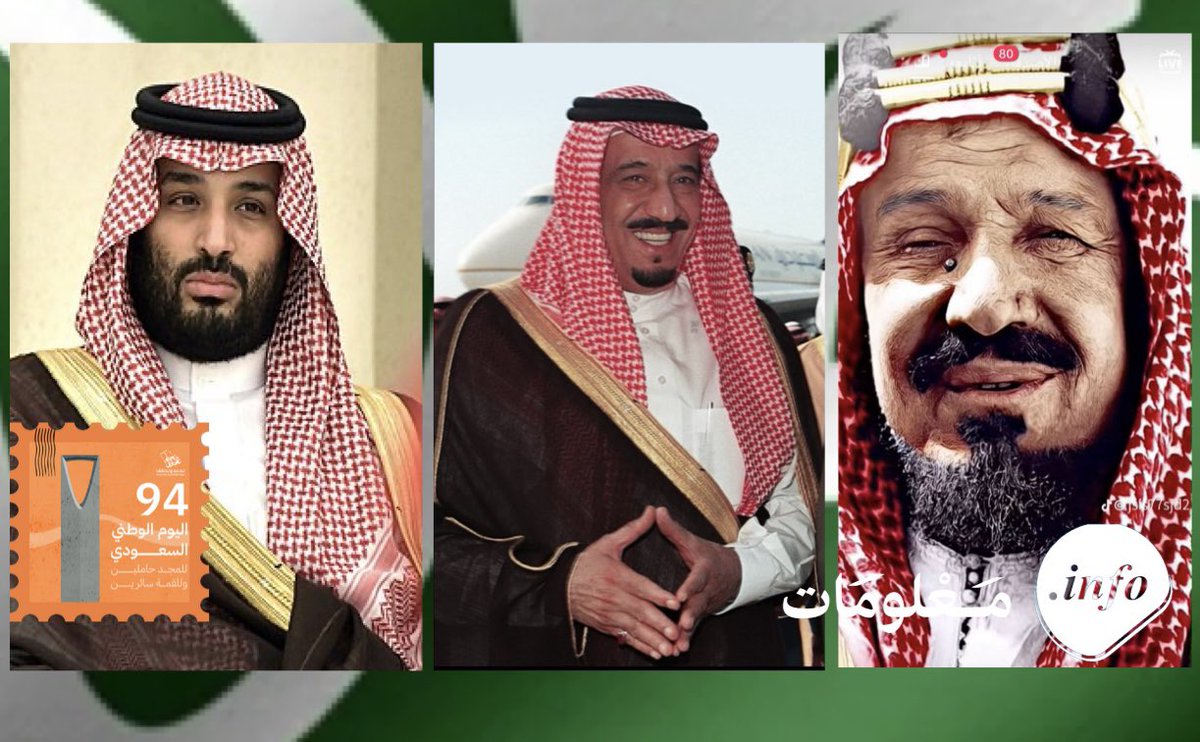 كل عام و انتِ بخير يابلادي 
=======================
#معلومات 

يشرق على بلادنا المملكة العربية #السعودية  #اليوم_الوطني94  والذي يصادف يوم 23 سبتمبر  من كل عام .

ومنذ الحلم الأول للمؤسس العظيم #الملك_عبدالعزيز غفر الله له ونحن 
 #نحلم_ونحقق  أعظم الإنجازات في كل المجالات ونعيش