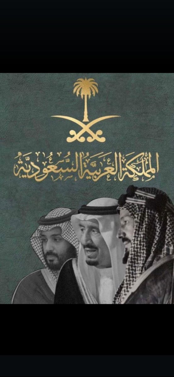 bader alatwi tweet media