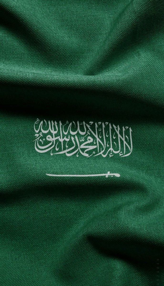نسأل الله أن يديم على وطننا الغالي المملكة العربية السعودية الأمن والأمان، وأن يبقى علمها شامخًا يرفرف بالفخر والعزة على مر الأجيال. عيد الوطن هو فخرنا جميعًا،بتكاتف أبناء الوطن ستبقى المملكة عالية الهمام دائمًا. اللهم احفظ وطننا وبارك لنا فيها.
كل عام وأنتم بخير، ودام عز الوطن.