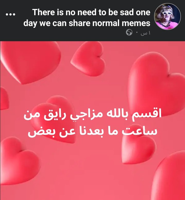 بيمبو (@ahmedmonis4) on Twitter photo 