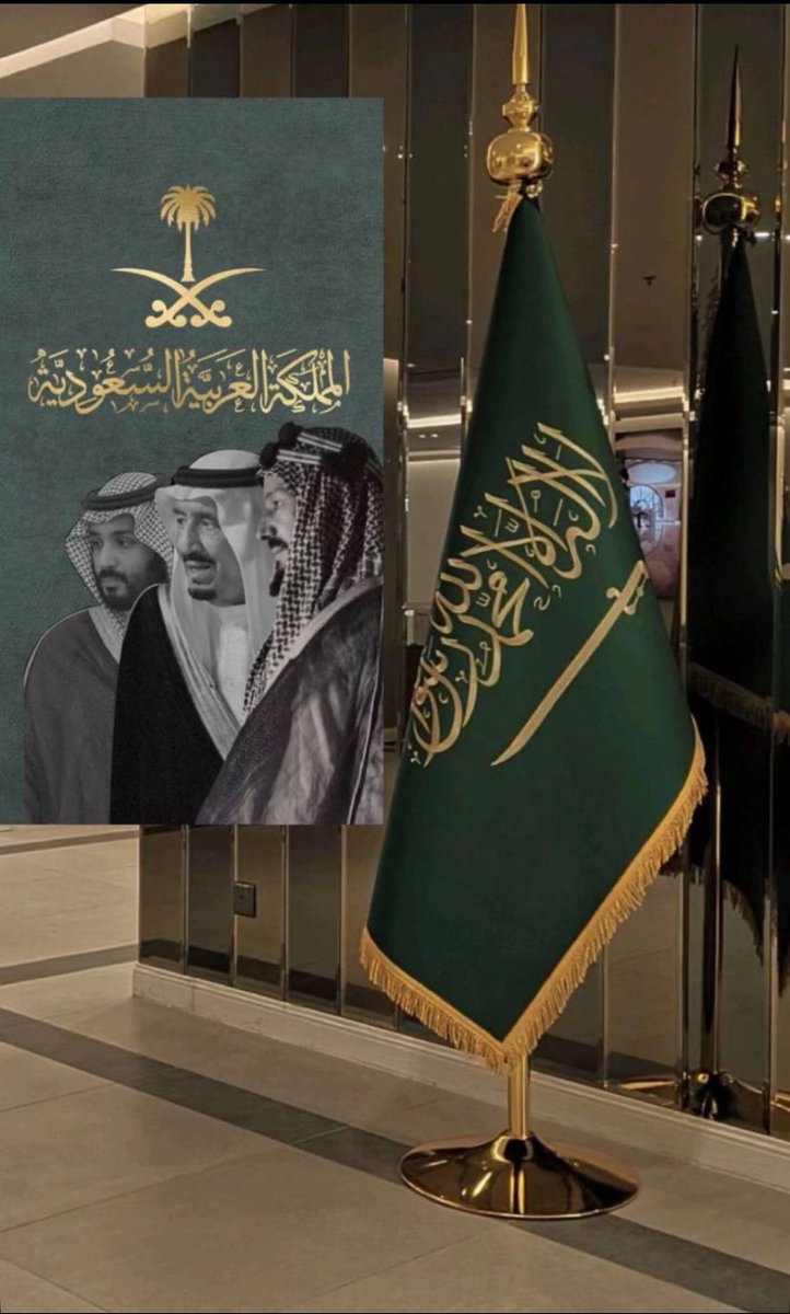 #دام_عزك_ياوطن 🇸🇦