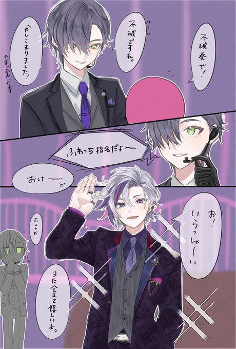 まるる(@maru_ru2020) さんのマンガ一覧 | ツイコミ(仮)