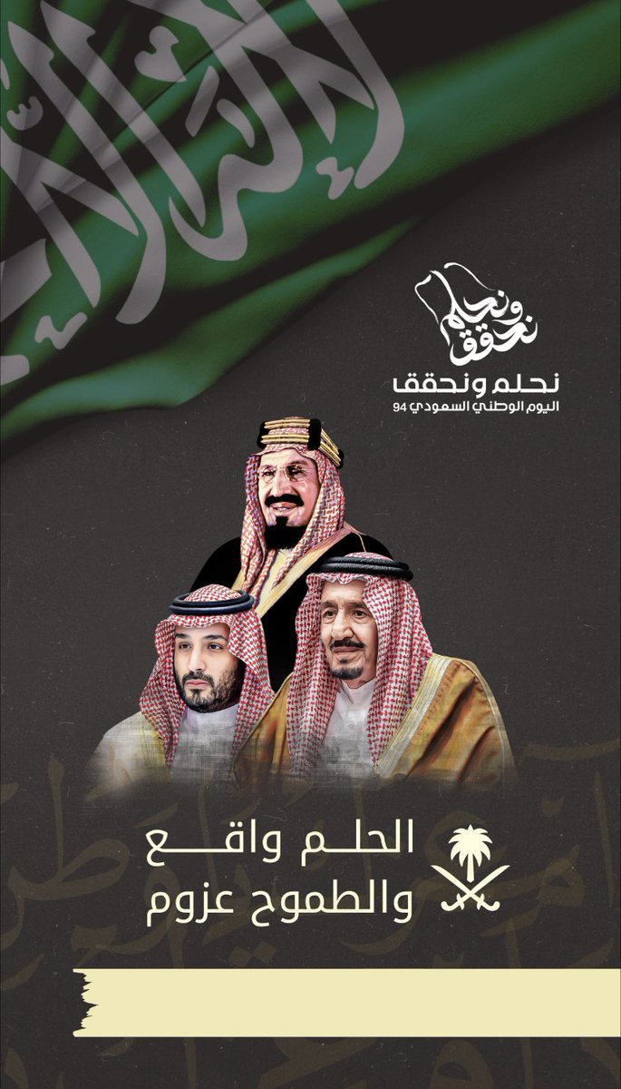 عائض بن دخيل الأكلبي tweet media