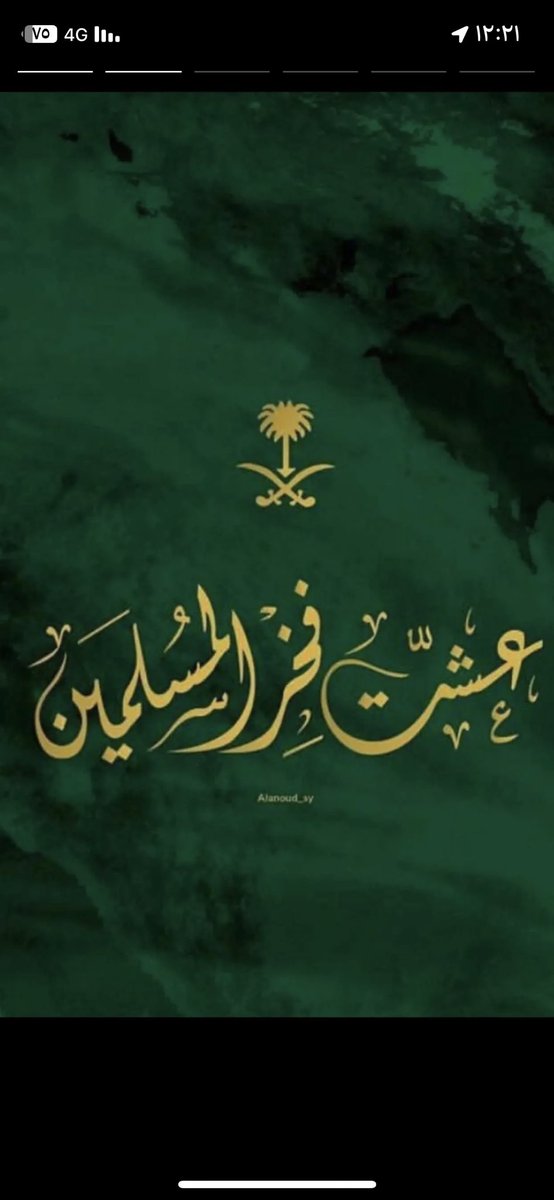 Hatrk_'s tweet photo. #اليوم_ال��طني_السعودي94 💚🇸🇦 https://t.co/Qhi5Gh7qJJ