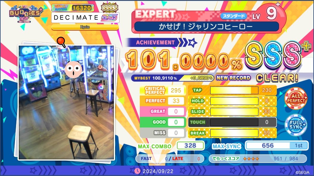 dajayeway's tweet photo. maimai かせげ！ジャリンコヒーロー Expert AP+
New pb 101 with the most Breaks (59 Breaks).
I ran away from the machine 🏃‍♂️💨 https://t.co/D0Fqujkl0x
