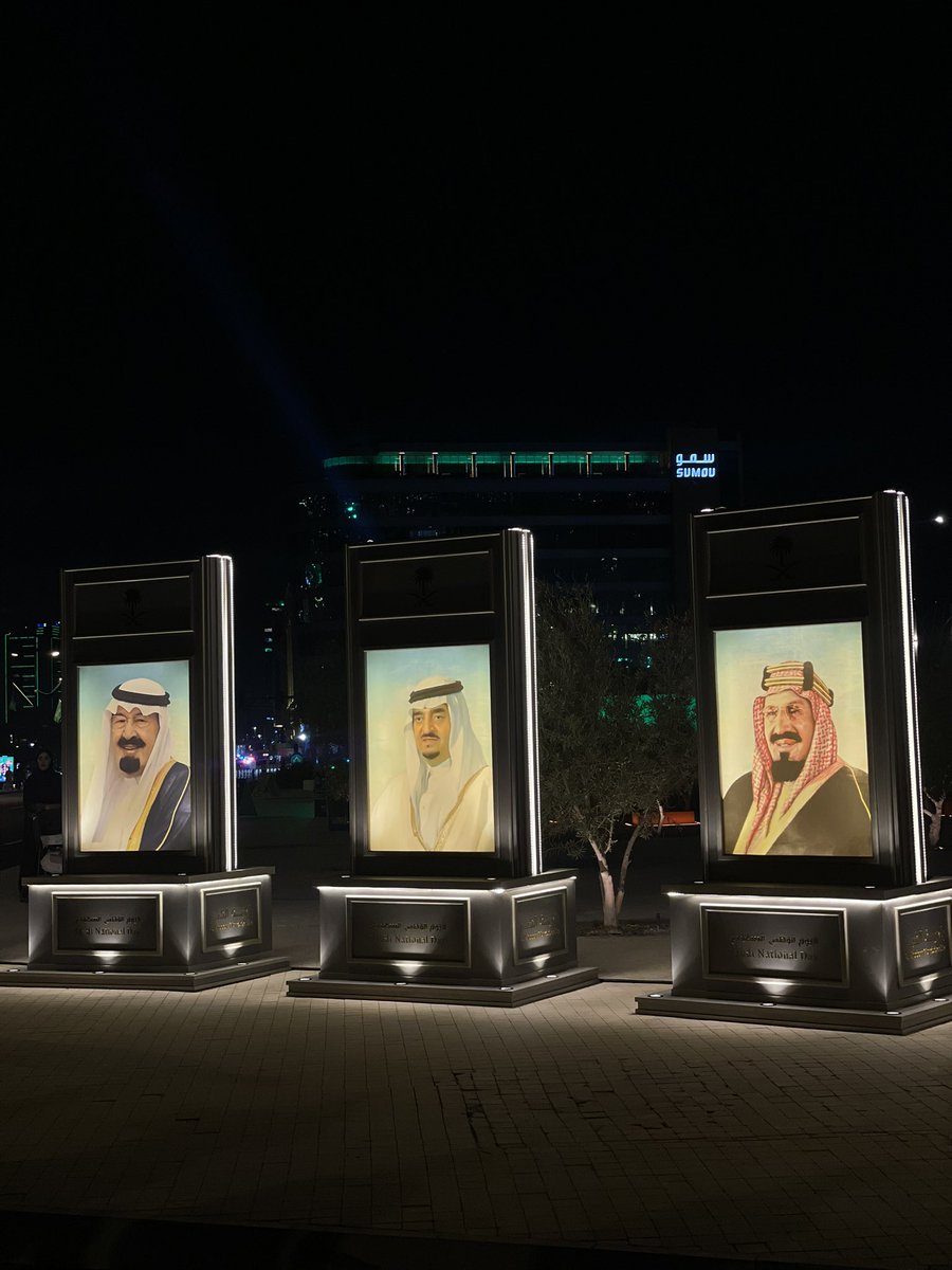 - 23 September 🇸🇦