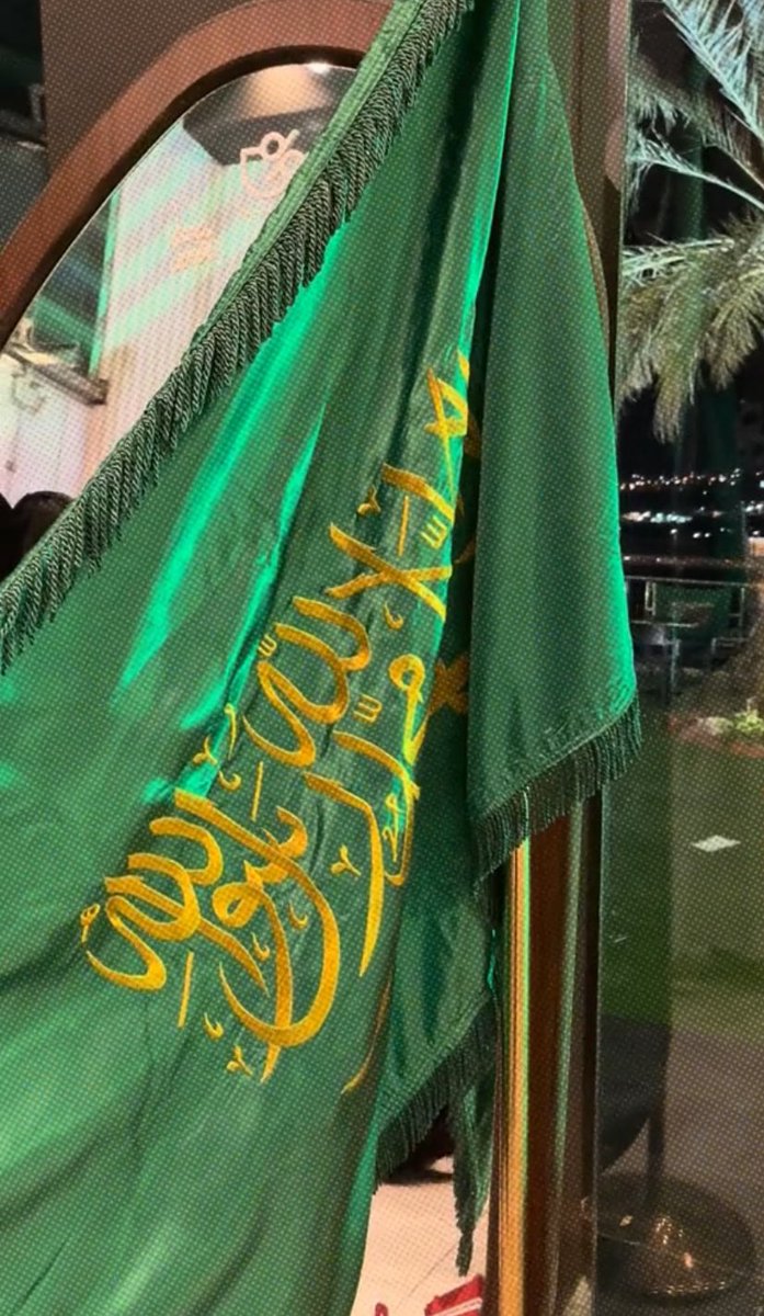 IufcJa's tweet photo. دارنا .. دار الأماني .. والأمان .. المستديم
والسلامه والهنا والنور والمجد المسطّر

 كلّ عام و موطن النهضه على العليا يقيم
 ودام عزّك يا بلادٍ .. عِزّها .. " بـ اللهُ أكبر " https://t.co/PI8kLRXU6T