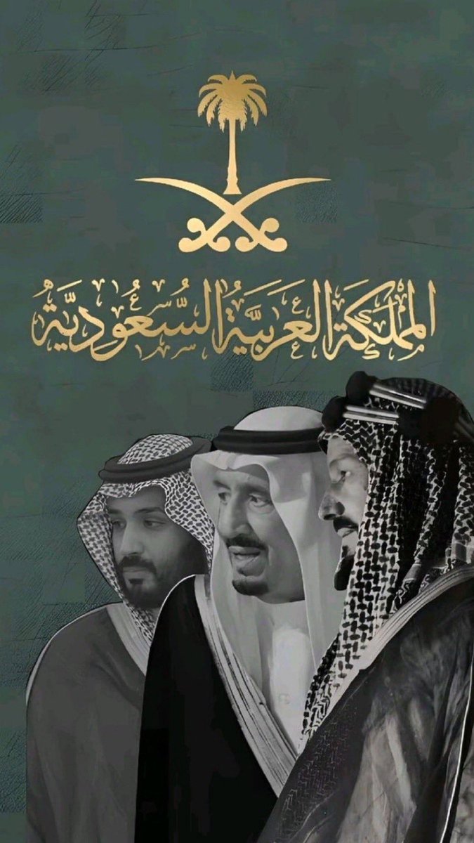 Alrabie1978's tweet photo. #نحلم_ونحقق 
#اليوم_الوطني_السعودي_94 https://t.co/kJ1ACOfZxc