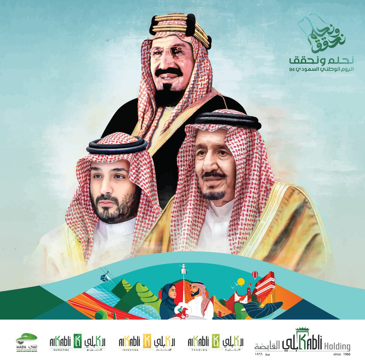 Kabli Holding Co. | شركة كابلي القابضة tweet media