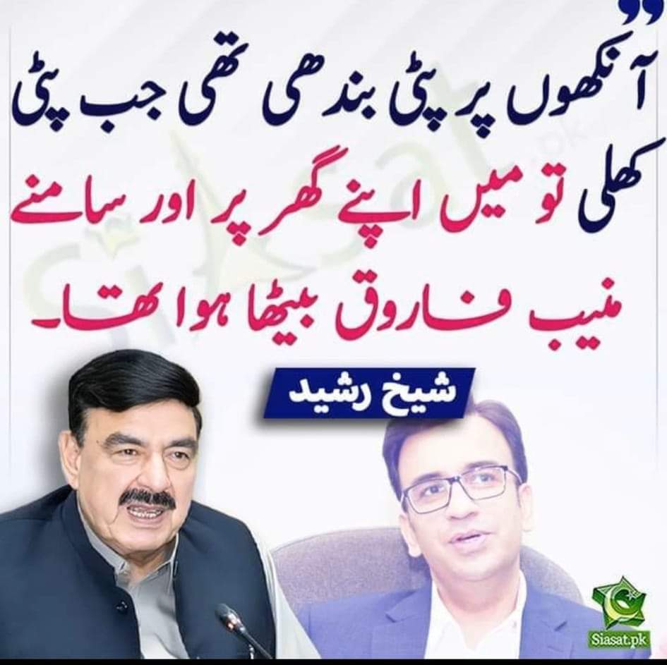 AnwarLodhi's tweet photo. Pakistani Journalism in a nutshell. https://t.co/AQSvio1Gku