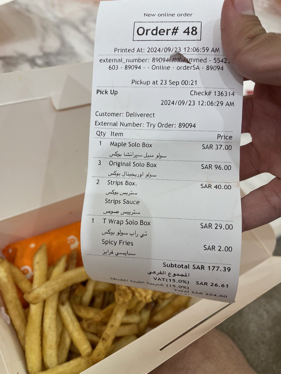 محمد بن نايف tweet media