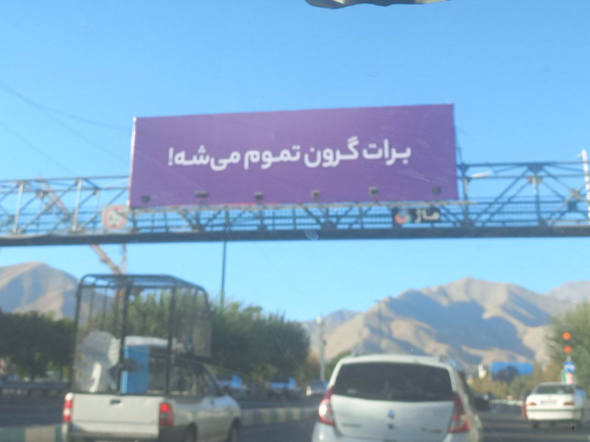 هِلیای خالی tweet media