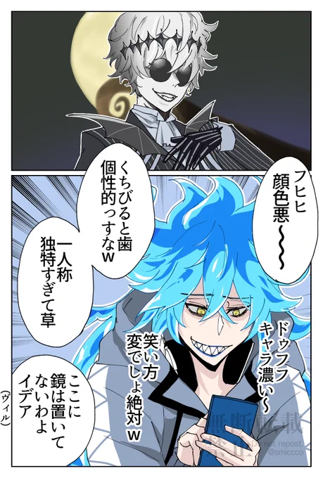 一人称が拙者の人 
