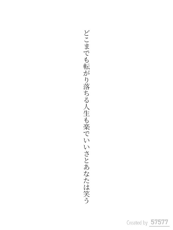 koukounaries's tweet photo. どこまでも転がり落ちる人生も楽でいいさとあなたは笑う / けいりん

https://t.co/CTG06EodYj
#短歌 #tanka #アプリ57577 #一文字短歌 #転短歌 https://t.co/Cf5EqXbb1c