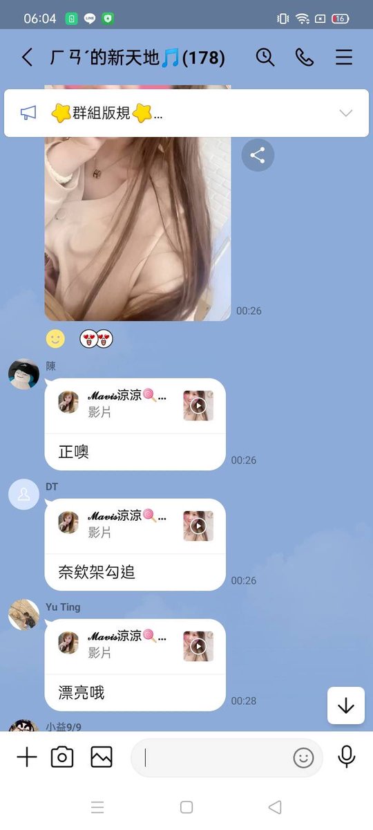 涵涵❤️ tweet media
