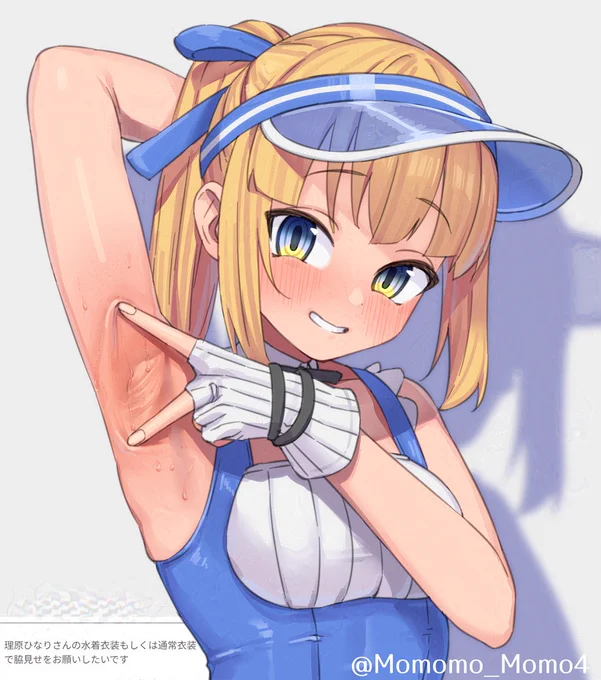 お題箱 