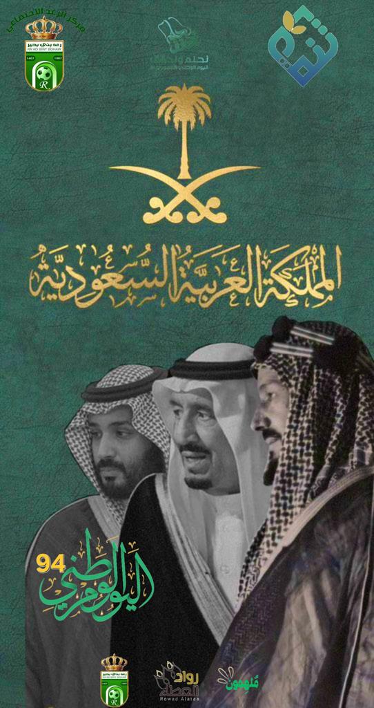 #نحلم_ونحقق