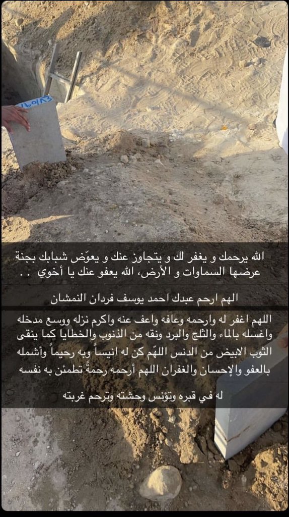 Kaled | خالد الثويمر tweet media