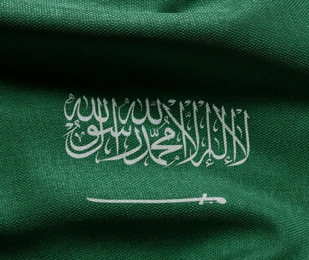 ادام الله على بلادنا أمنها و أمانها و استقرارها و حفظ ولاة امرنا و سدد خطاهم

كل عام و وطننا الغالي بخير 💚