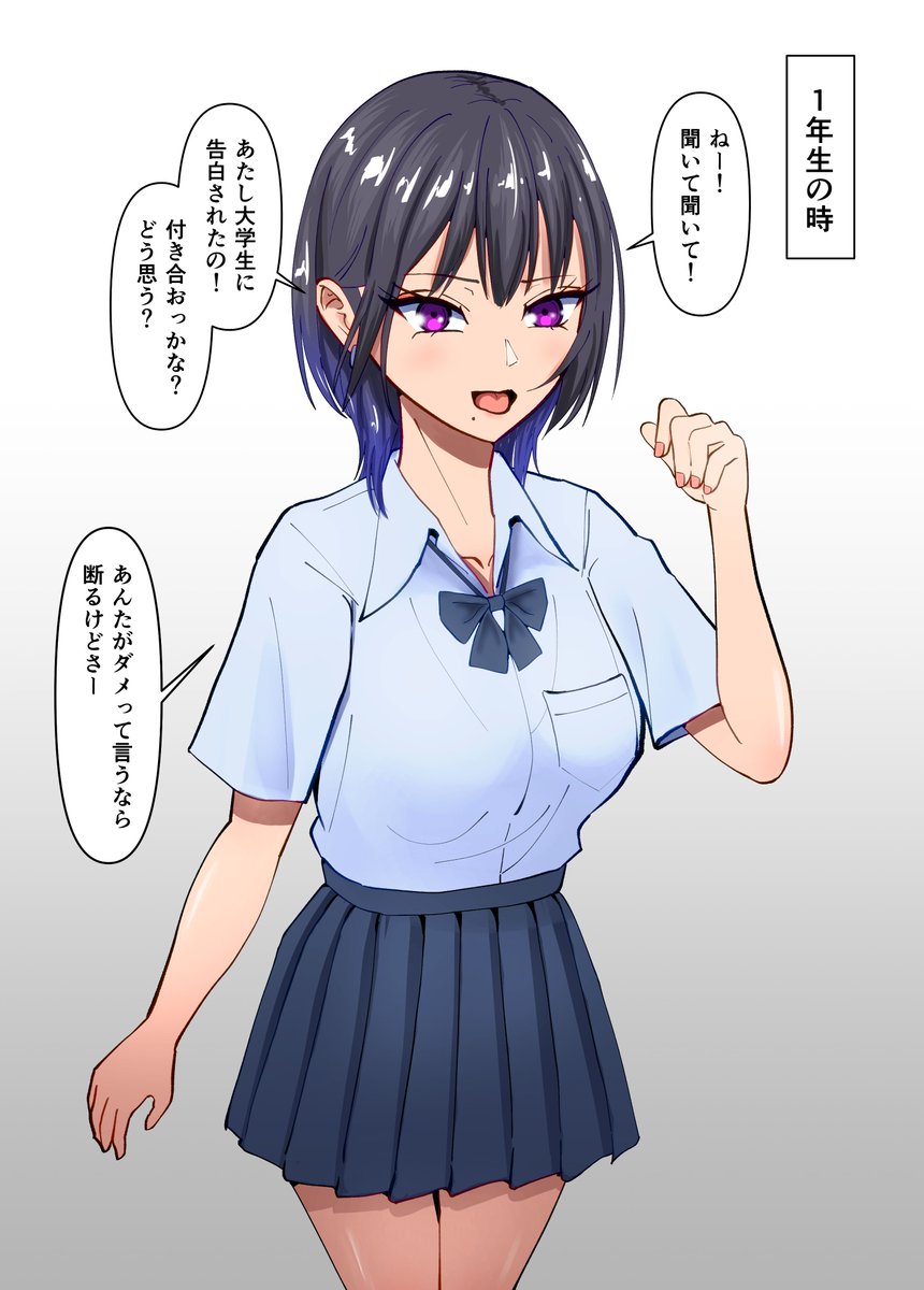幼馴染を止めなかった結果エロ漫画みたいな女になっちゃった絵

支援サイトのおまけ漫画遅れて投稿します🙇 