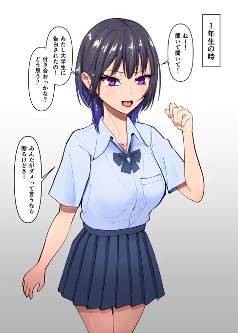 幼馴染を止めなかった結果エロ漫画みたいな女になっちゃった絵

支援サイトのおまけ漫画遅れて投稿します🙇 