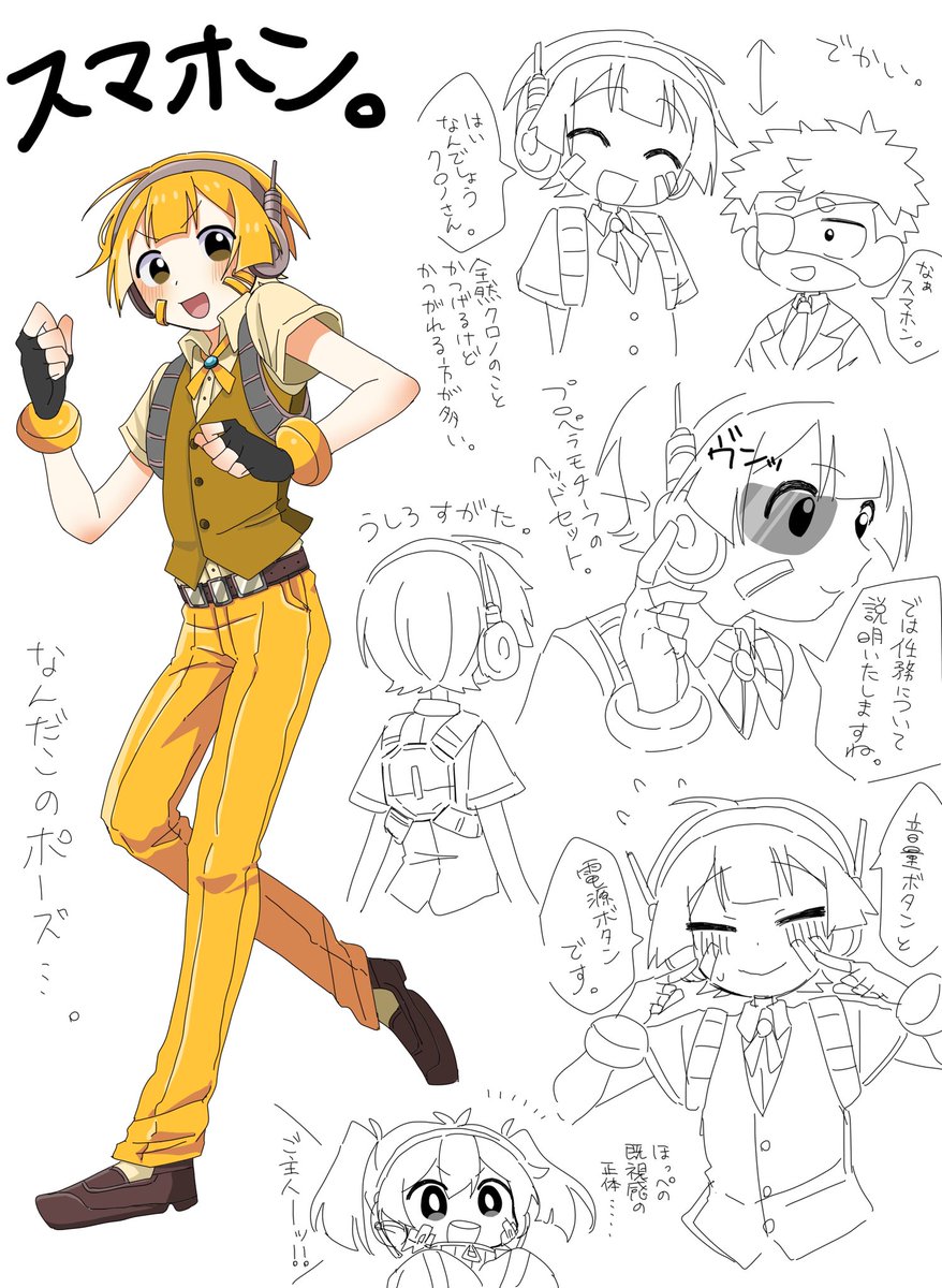 krkr_0916's tweet photo. ひょっとして擬人化流行ってます？
(📱) https://t.co/wVoSDrAM5o