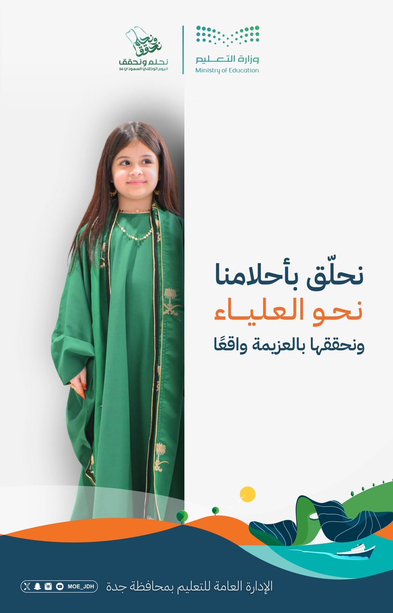 abed_fedaa's tweet photo. https://t.co/mRcSYf2EFK