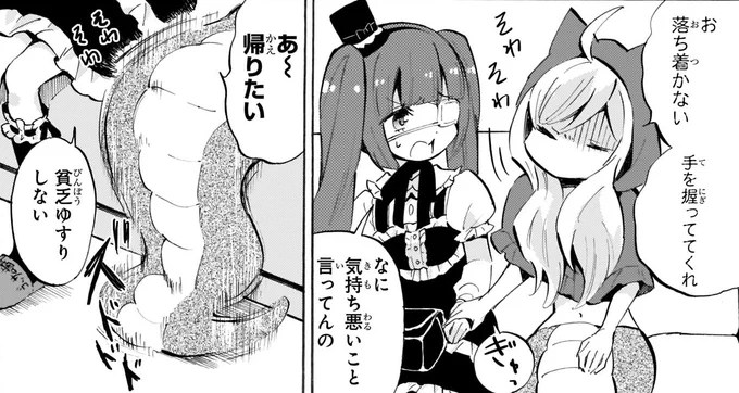 貧乏ゆすり 