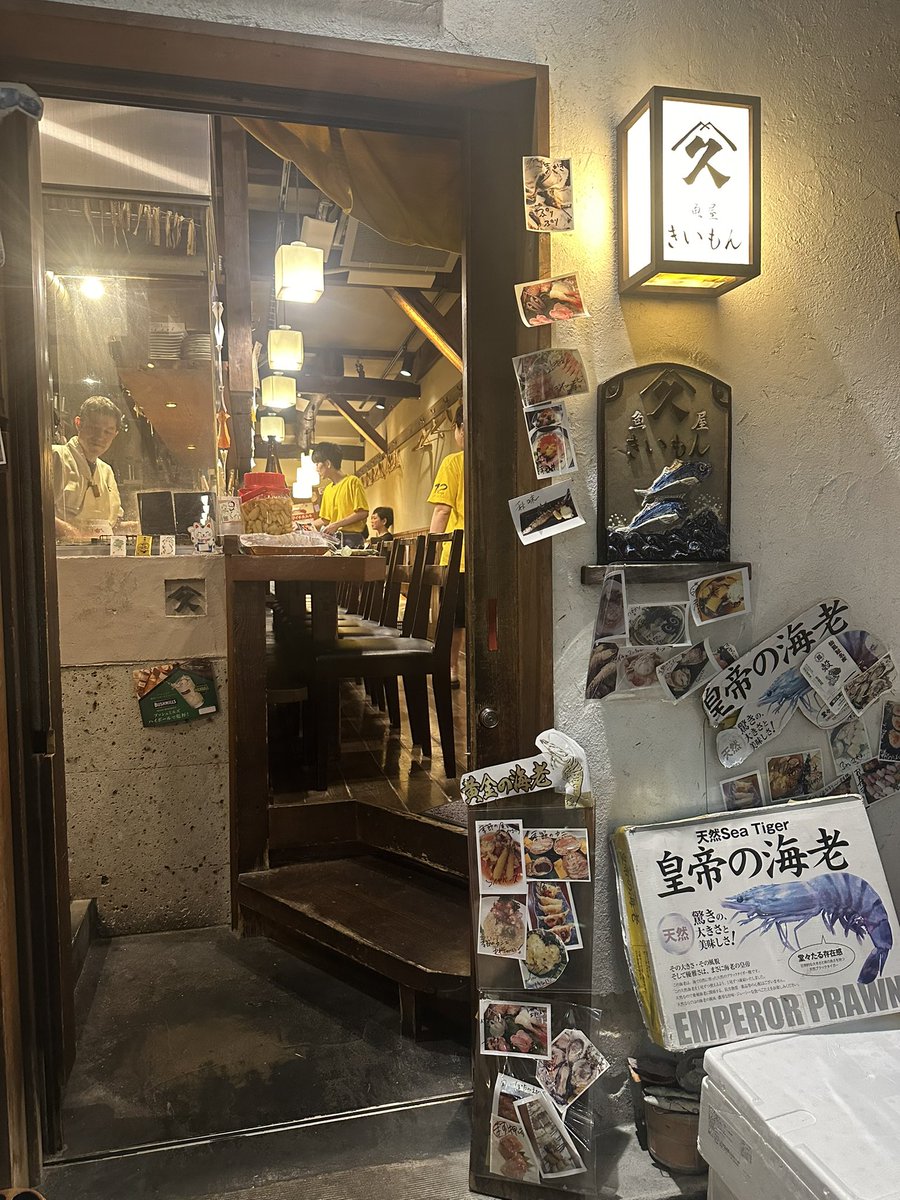 mikarinv2's tweet photo. 恵比寿で美味しい魚屋さんみつけました。
お寿司やさんに振られてお店を探していたら偶然に発見。 https://t.co/0Qr34Ek5cz