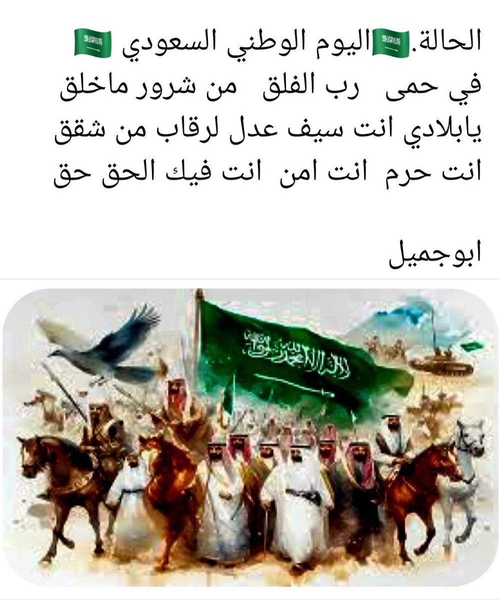 ابو جميل tweet media