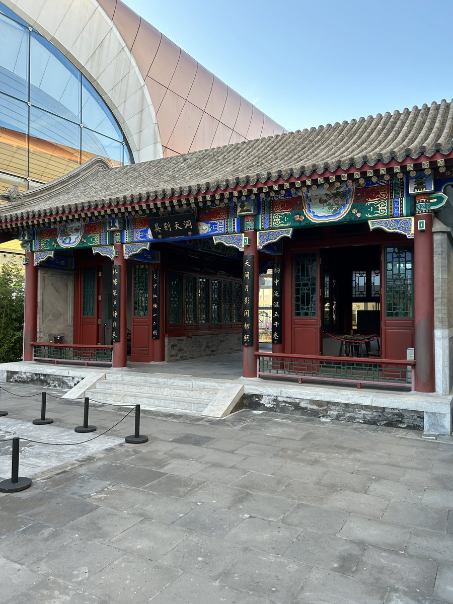 markonerock's tweet image. This is the garden next to my departure gate at Beijing International airport, waiting for my connection to Seoul. Fair to say I’ve never seen a garden this peaceful in an airport before!