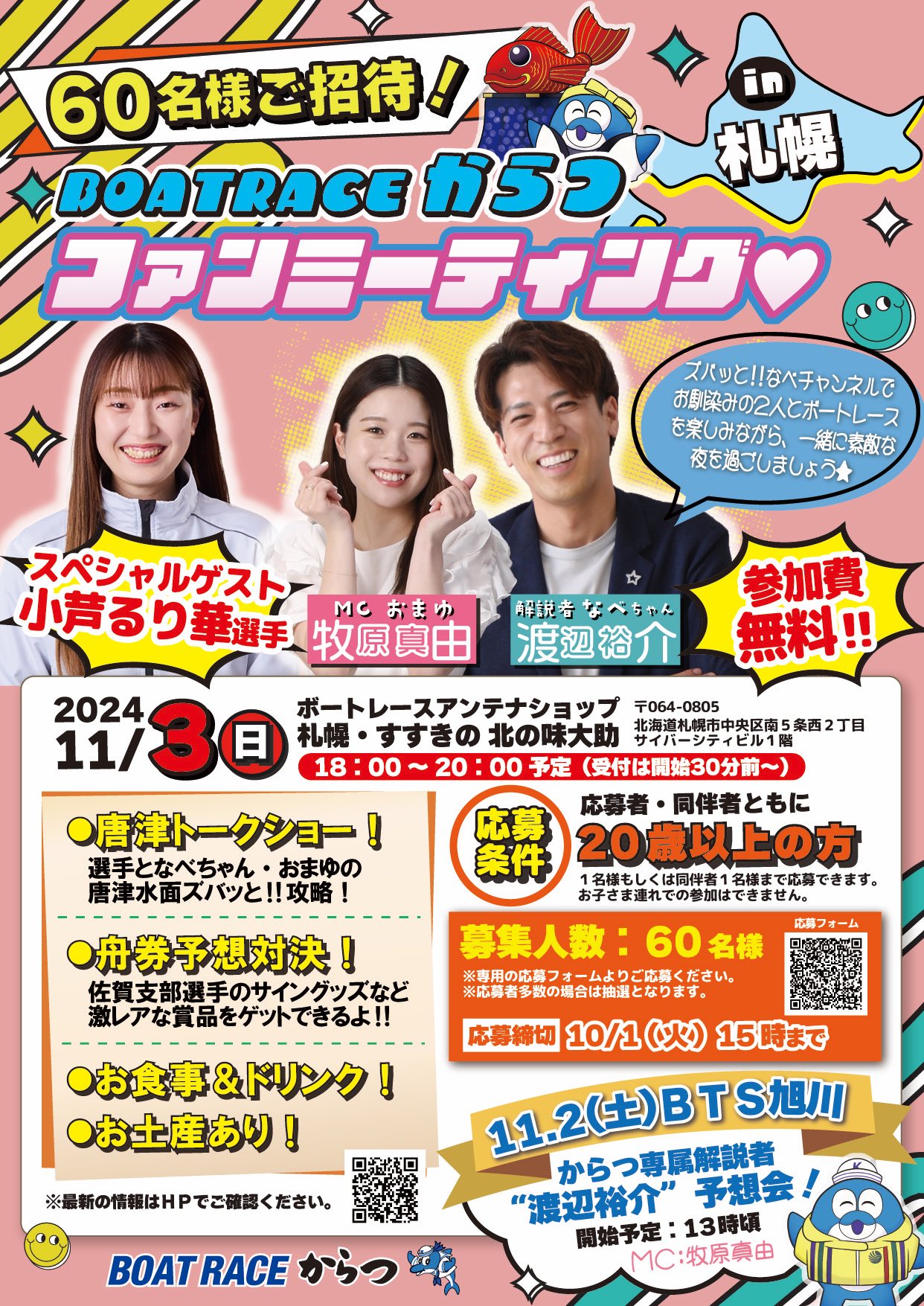 山田様専用 銭単位切手 山田 戦後発行記念切手 特大85種セット 銭