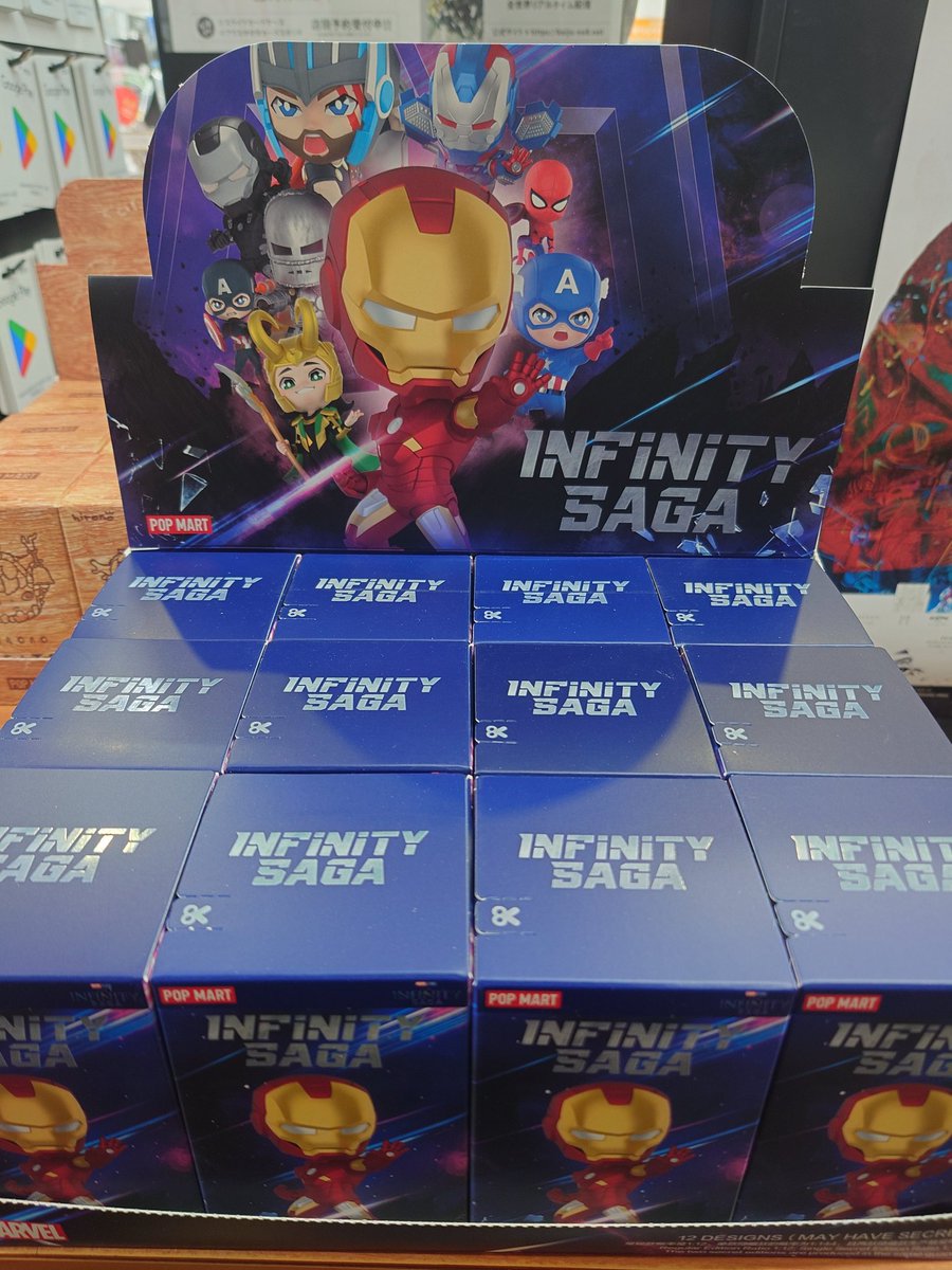 TSUTAYAtamiya's tweet image. おはようございます。
ホビーコーナーにPOPMART入荷しました。

ご来店お待ちしております(*^_^*)

 #ROMANTIC3 #Ringbox
 #HIRONOSHELTER #INFINITYSAGA
 #徳島  #TSUTAYA田宮店  #TSUTAYA  #コレクション  #ブラインド