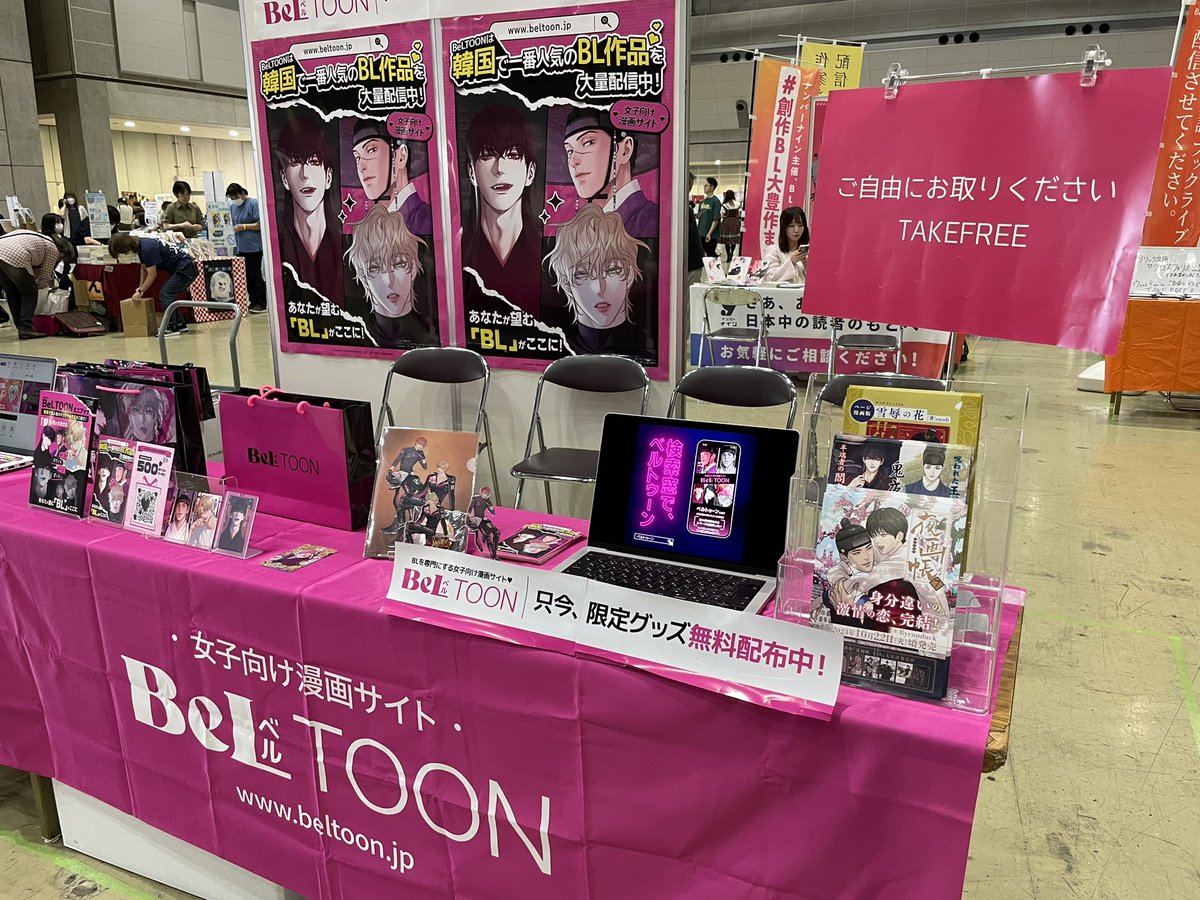 J庭58 Beltoon ベルトゥーン フラッシュライト　トレカ　韓国BL J庭58 Beltoon ベルトゥーン フラッシュライト トレカ 韓国BL Beltoon