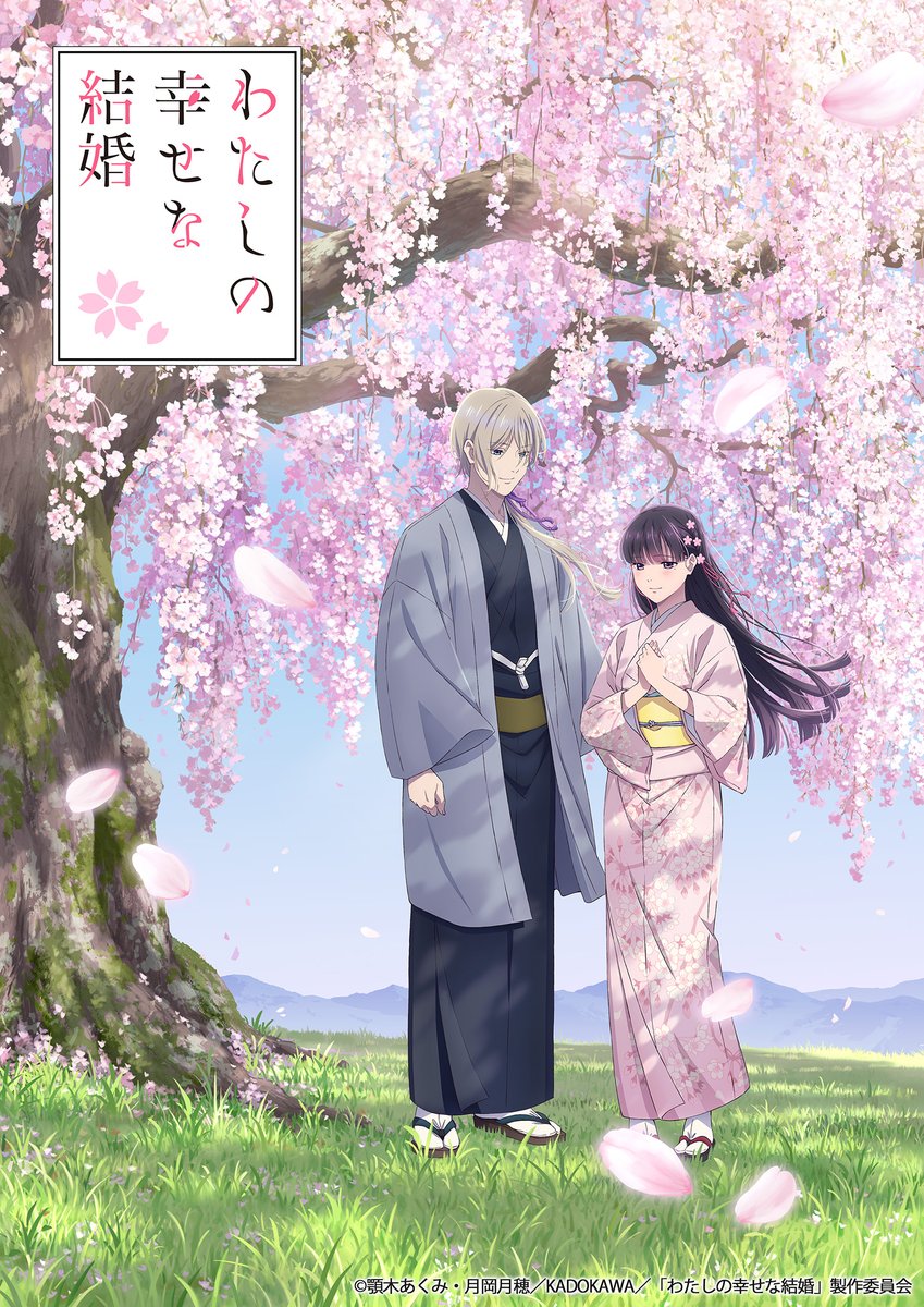myanimelist's tweet photo. News: Watashi no Shiawase na Kekkon (My Happy Marriage) Season 2 reveals new cast, staff, teaser visual for a January 2025 premiere #わた婚アニメ #わたしの幸せな結婚 https://t.co/EeeO3ECs9Z https://t.co/Fu7MdKyqlT