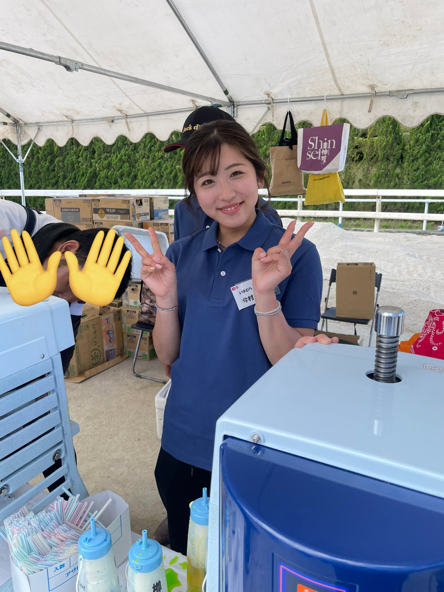 今村聖奈記念馬券セット　フェステスバント 今村聖奈記念馬券セット フェステスバント - メルカリ