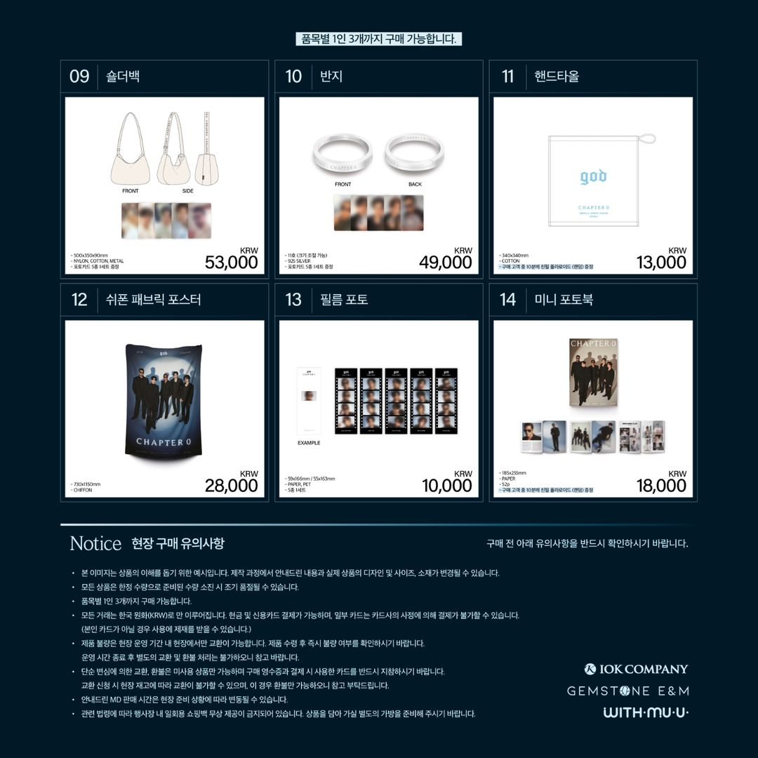 fangod_official's tweet photo. [✔️NOTICE] god 2024 CONCERT <CHAPTER 0> OFFICIAL MD 

🩵 판매 일정
🔸09. 27 (Fri) 13:00 - 19:00
🔸09. 28 (Sat) 11:00 - 17:00
🔸09. 29 (Sun) 10:00 - 16:00

🩵판매 장소
🔸올림픽공원 체조경기장 OFFICIAL MD 판매 부스

🩵EVENT
🔸5만원 이상 구매 시 포토카드 세트 증정 https://t.co/SGC5TvJBZ2