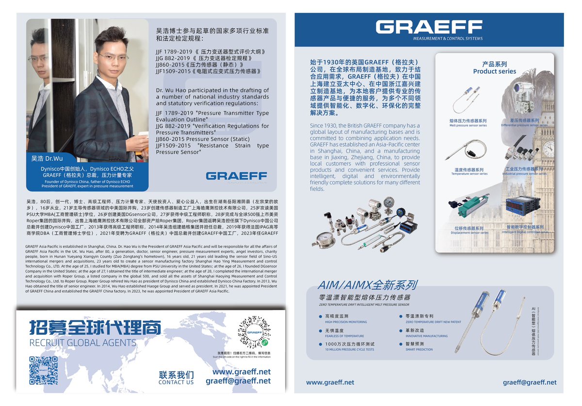 wuhao83's tweet photo. 期待合作！GRAEFF招募全球代理商！
#sensor #dynisco #GEFRAN #格拉夫
 #melt pressure sensor https://t.co/OYliYzJbN1