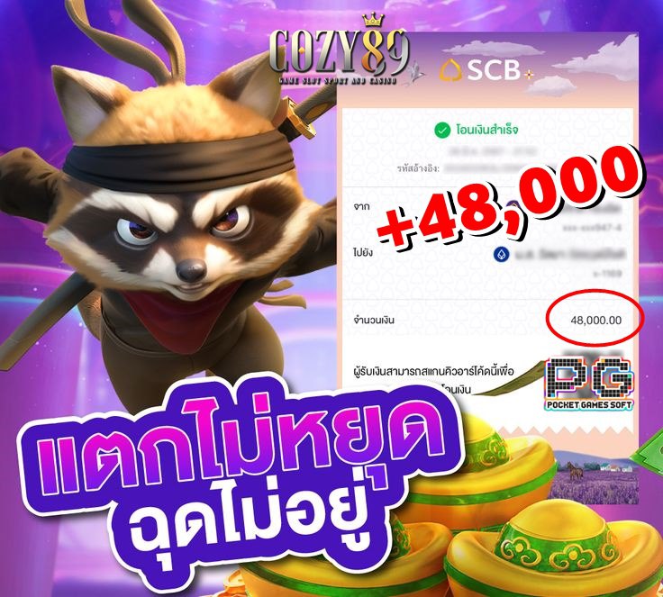 CapSulasak's tweet photo. +++ ฉุดไม่อยู่แล้วจริงๆ +++  

😍COZY89 เว็บตรง 100% ไม่ล็อคยูส
🥳โปรโมชั่น สมาชิกแบบสุดคุ้ม
🤡เกมทำเงิน ปั่นได้ทั้งวัน

📷สมัครสมาชิก คลิ๊ก https://t.co/1Dzddt7n3I 

#สล็อตโปรโมชั่น #สล็อตเว็บตรงแตกดี #เครดิตฟรี #สล็อตเว็บตรงpg #อ๋อมอรรคพันธ์ #TheVoiceTH2024 #LoveSick2024EP2 https://t.co/oqPRr10bmg