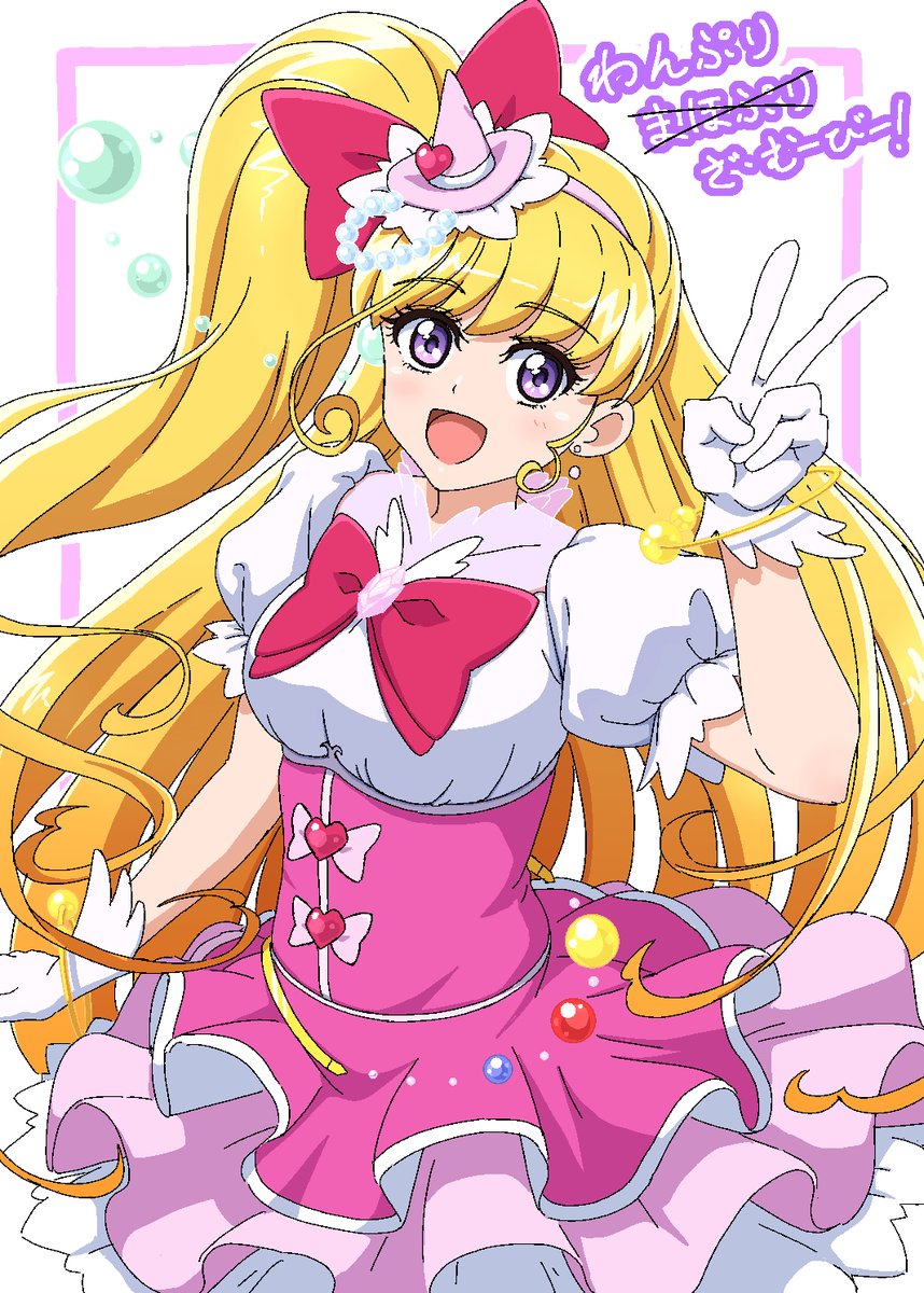 朝日奈みらい 「わんぷり ざ・むーびーすこーしだけ2原をやらせて頂きましたやったね! 」|鶴の木のイラスト