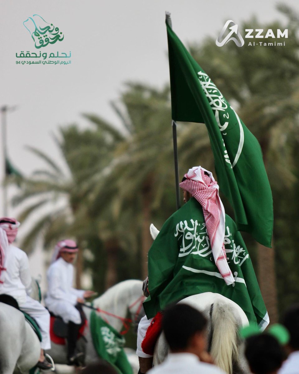 94 عامًا من الشموخ والفخر 
94 عامًا من الإنجازات العظيمة 

دمت يا وطني شامخاً ومزدهراً  🇸🇦💚

 #اليوم_الوطني_السعودي_94