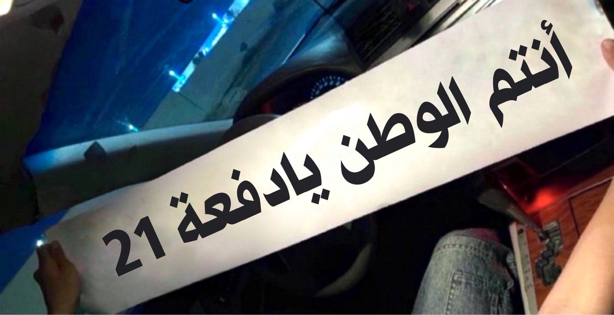 Nur21KAU's tweet photo. #اليوم_الوطني_السعودي_94 https://t.co/mKK5rRdLpq