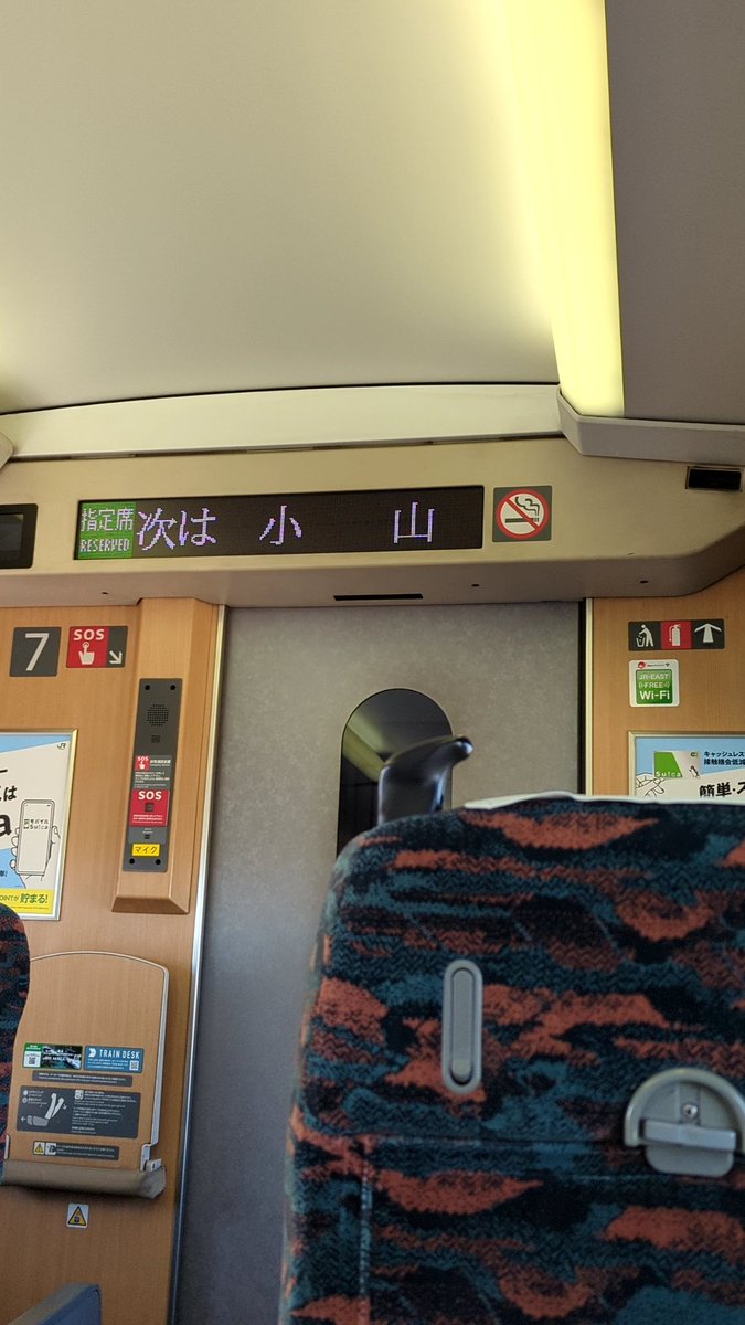 うぃーうぃるすーんあらいぶあっと