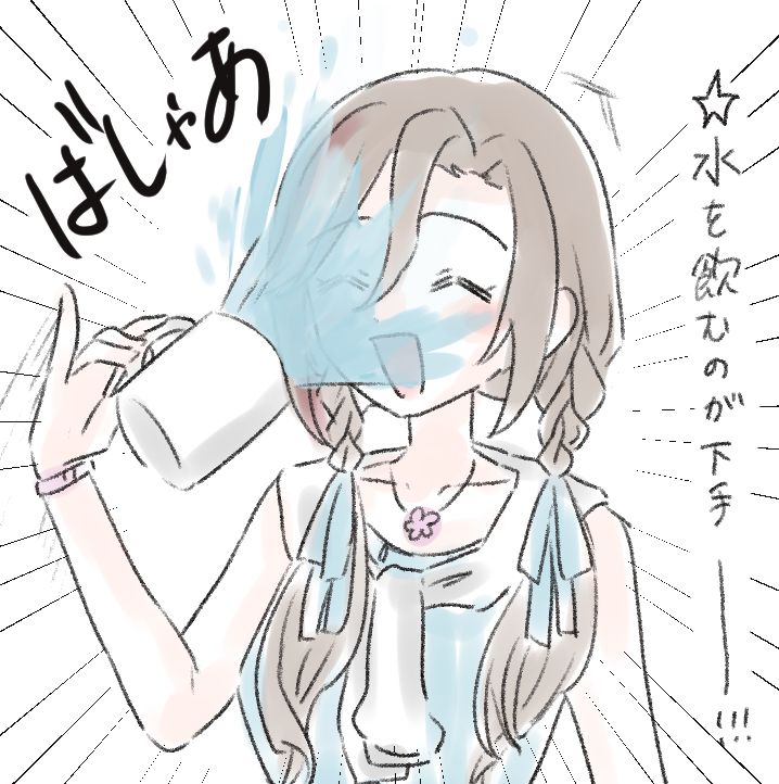 72me_2nd's tweet photo. ほんとうによくやる https://t.co/YDWalRfaVo