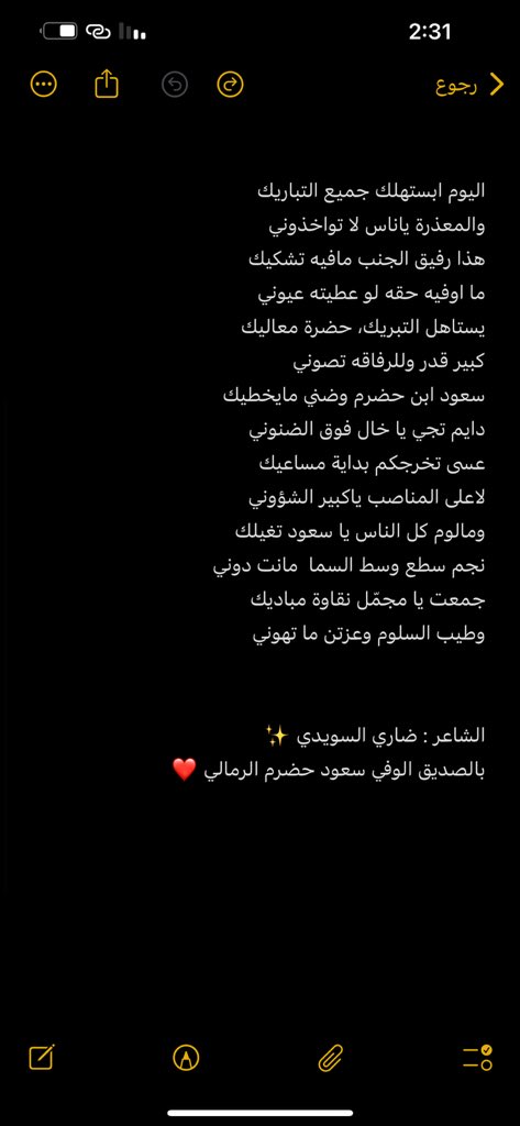 ضاري الشمري tweet media
