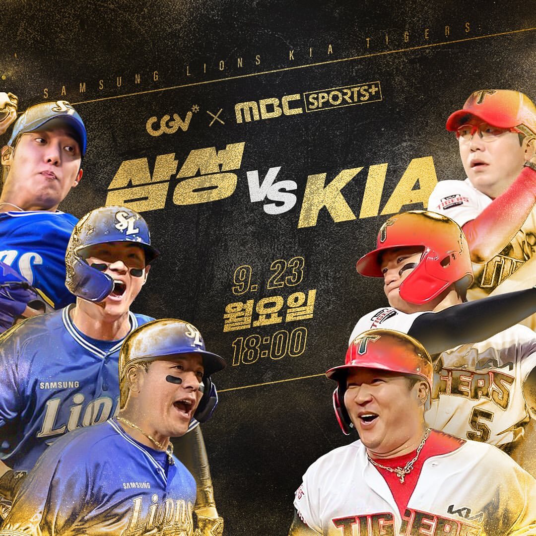 MBC스포츠플러스 tweet media