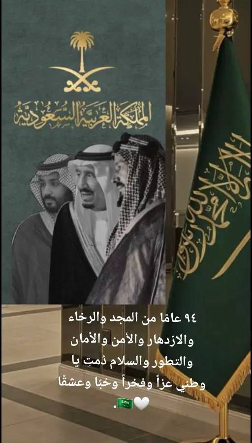 malmhmd104's tweet photo. اللهم احفظ وطني المملكه العربيه السعوديه
واحفظ حكامها "ال سعود"
واحفظ شعبها وامنها وامانها
وادم علينا نعمه الامن والاستقرار يارب العالمين  🇸🇦 https://t.co/QnSBhQ2QDb