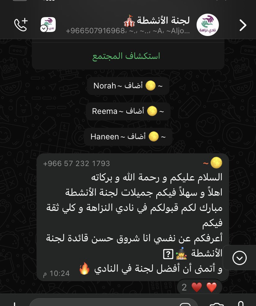 ghal1ia's tweet photo. أستقبل سنة دراسية جديد بفخر و حماس على تحقيق  إنجازات تميز مسيرتي 📑🤍. https://t.co/XDfHgRSDnt