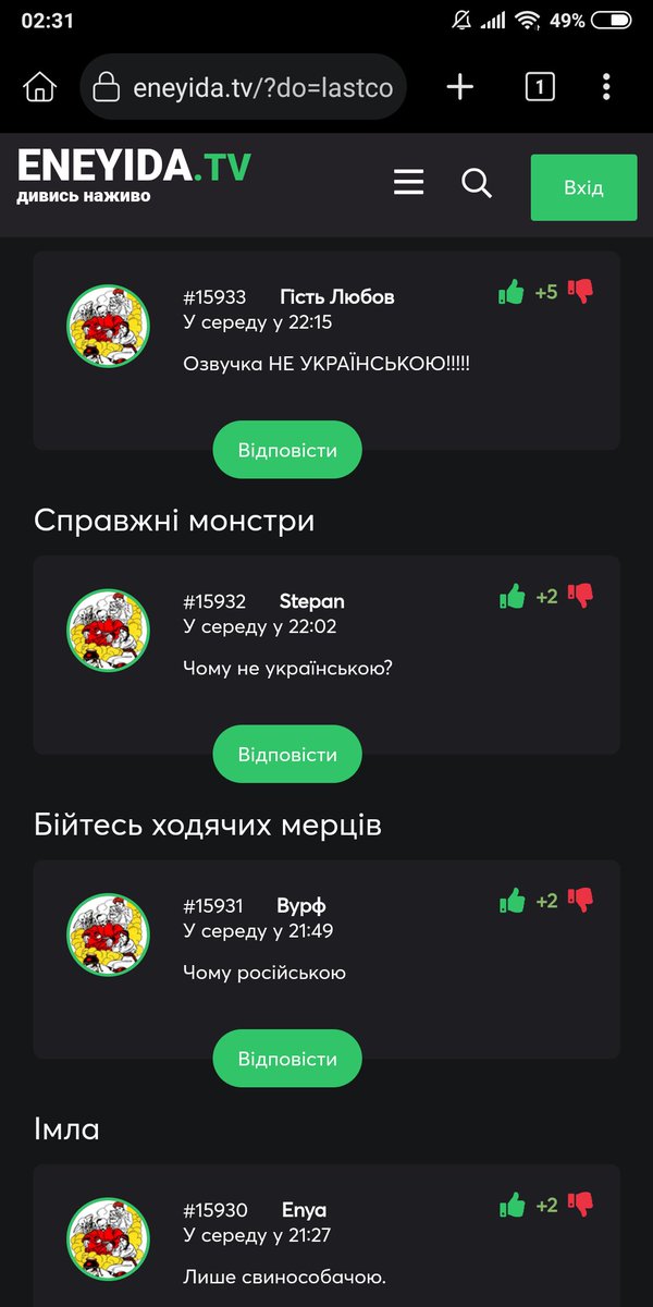pad0n's tweet photo. Багато хто бойкотує нетфлікс, тож хочу поділитись інфою. Зайшов на сайти, де раніше дивився укр озвучки, а там все руснявою. Пише "втратили базу"

Але якщо глянути соцмережі цих сайтів, то їх хакнули і вставили ру плеєри. Нові альтернативні домени вже працюють з укр озвучками https://t.co/AghxO5kWKe