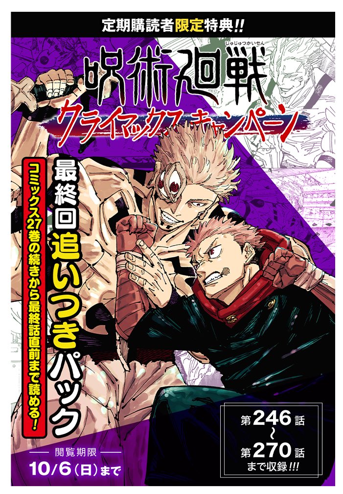 呪術廻戦 まとめ売り 呪術廻戦 ご当地 アクリルキーホルダー まとめ売り270個｜Yahoo!フリマ